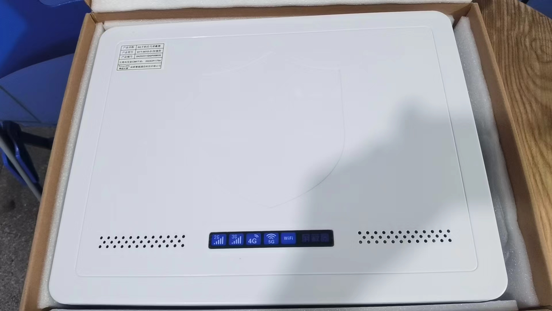  青松路街道内置21路移动通信干扰器