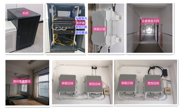  青松路街道某武警部队屏蔽管控案例（数字信令级）