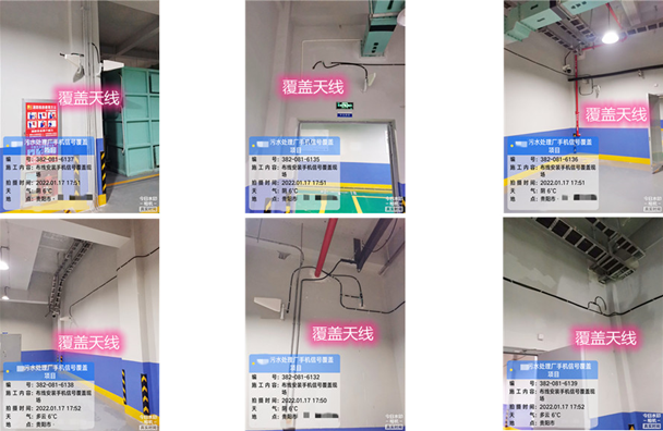  青松路街道污水处理净水厂地下箱体覆盖案例